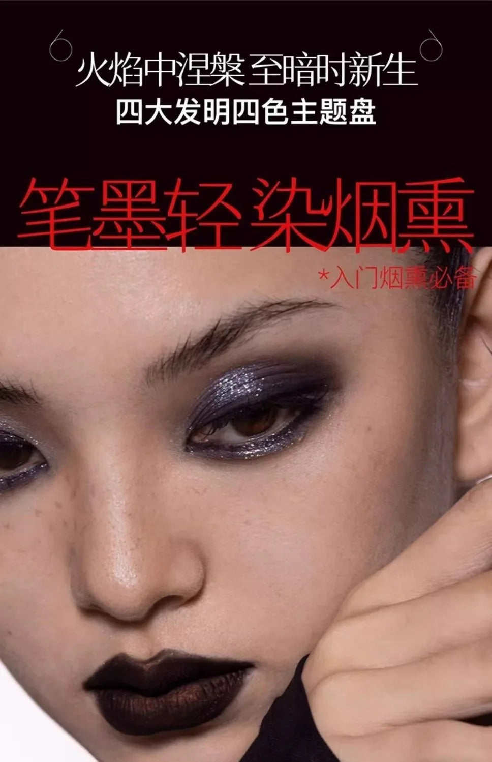 4-Color Glitter & Shimmer Eyeshadow Palette - 14
