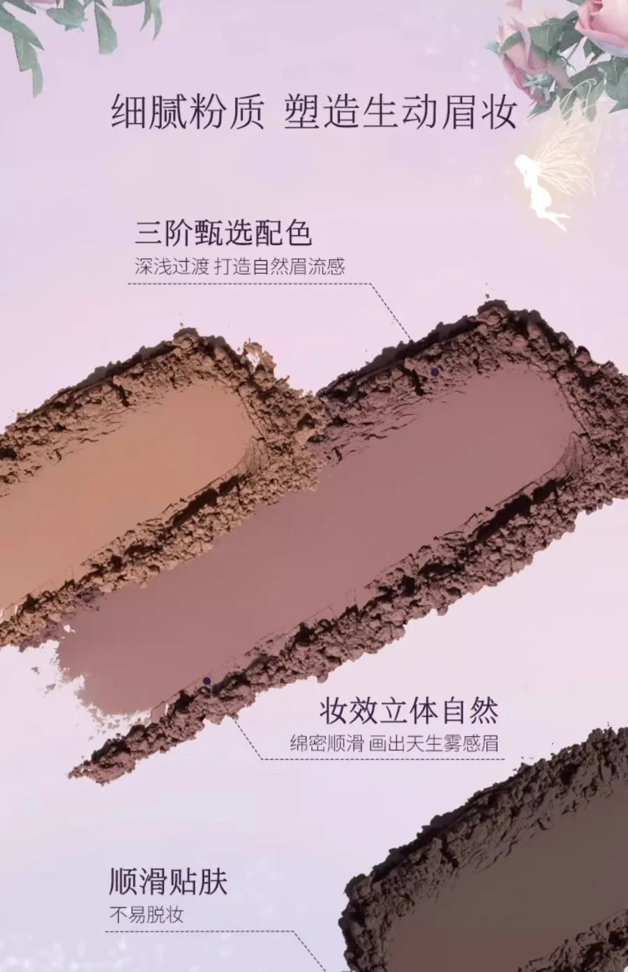 3-Color Waterproof Eyebrow Powder Palette - 11