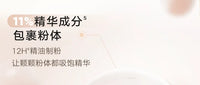 Matte Oil-Control Pressed Setting Powder