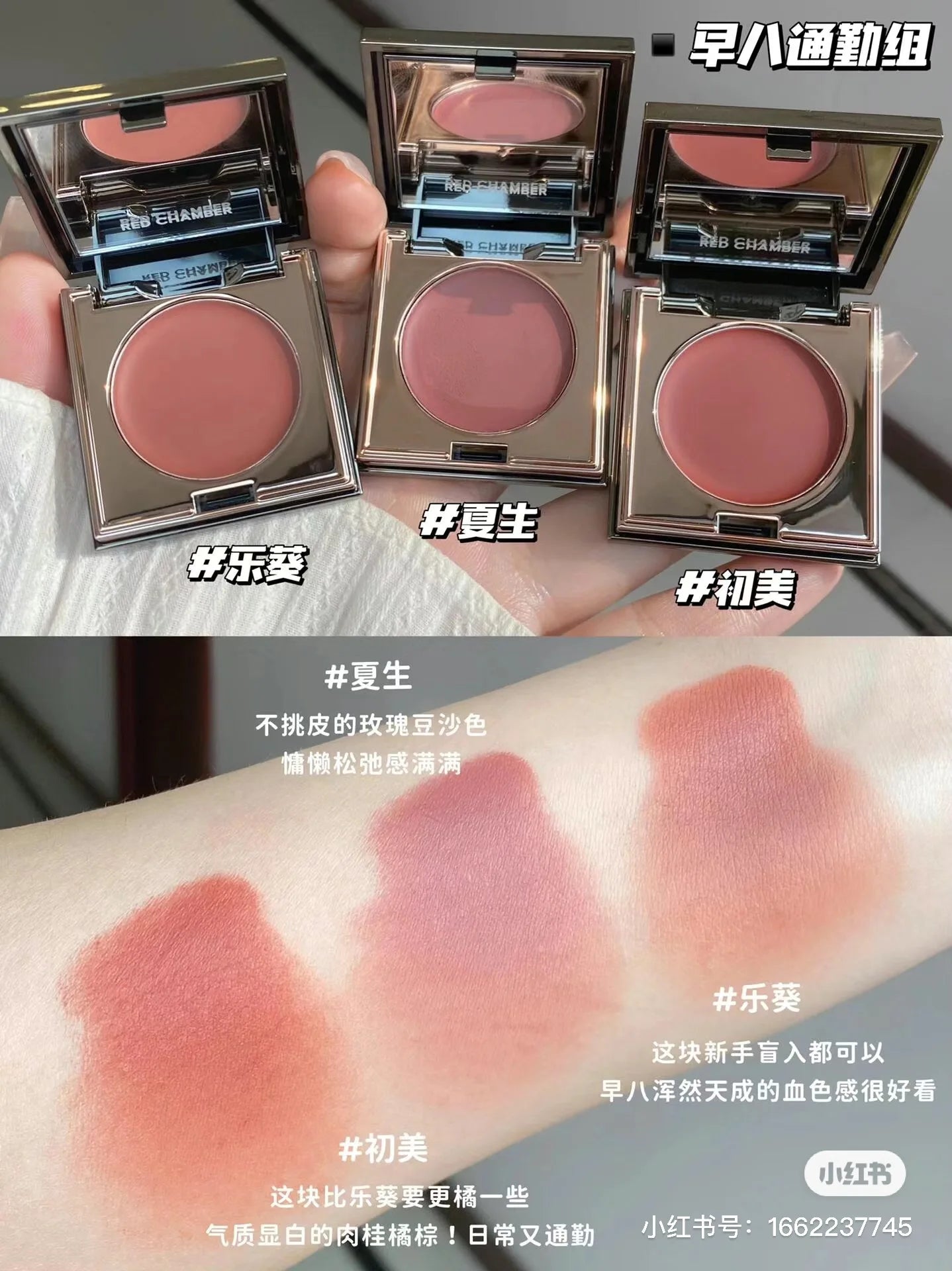 All-in-One Multi-Use Cream Blush, Eyeshadow and Lip Tint - 4