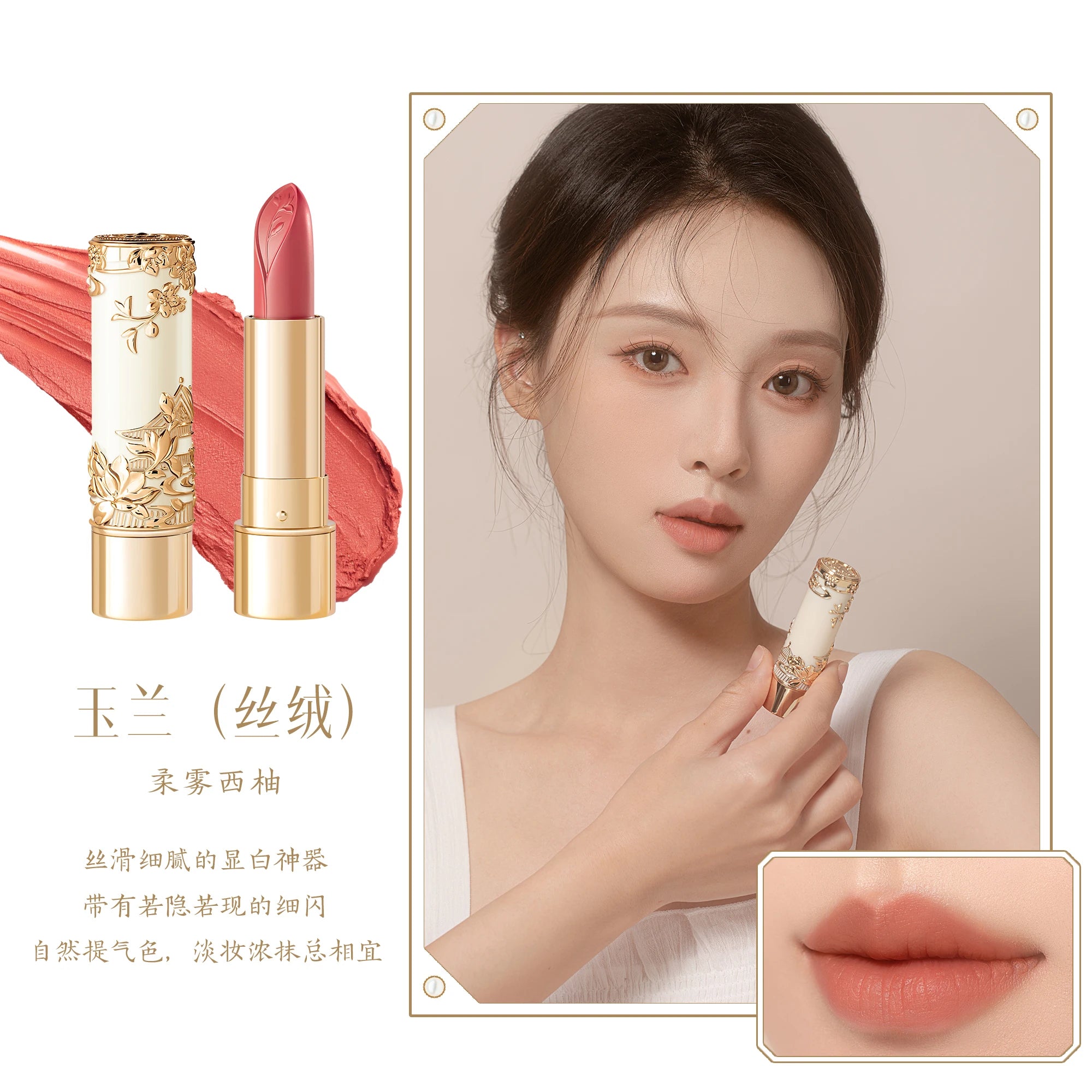 Velvet Matte Sculpted Moisturizing Lipstick - 28
