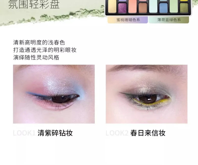 16-Color Professional Eyeshadow Palette Matte & Shimmer - 33