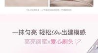 Long-Lasting Non-Stick Film-Forming Lip Glaze