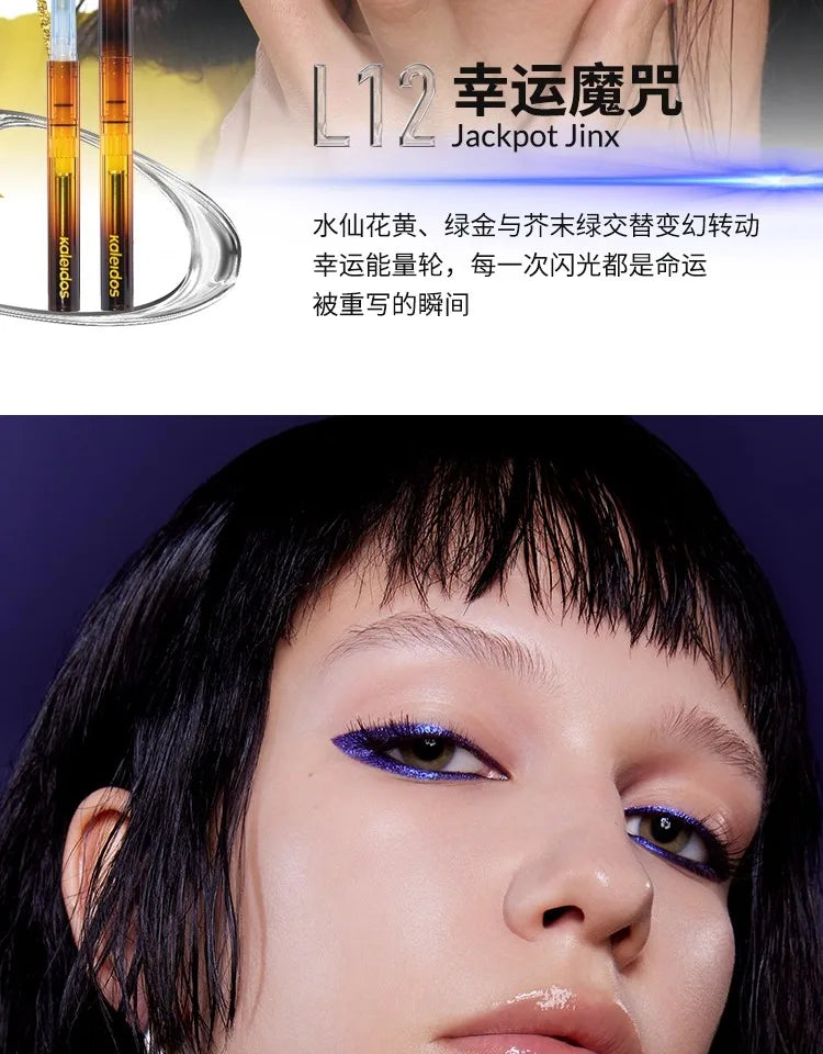 Metallic Chameleon Glitter Eyeliner Pencil - 18