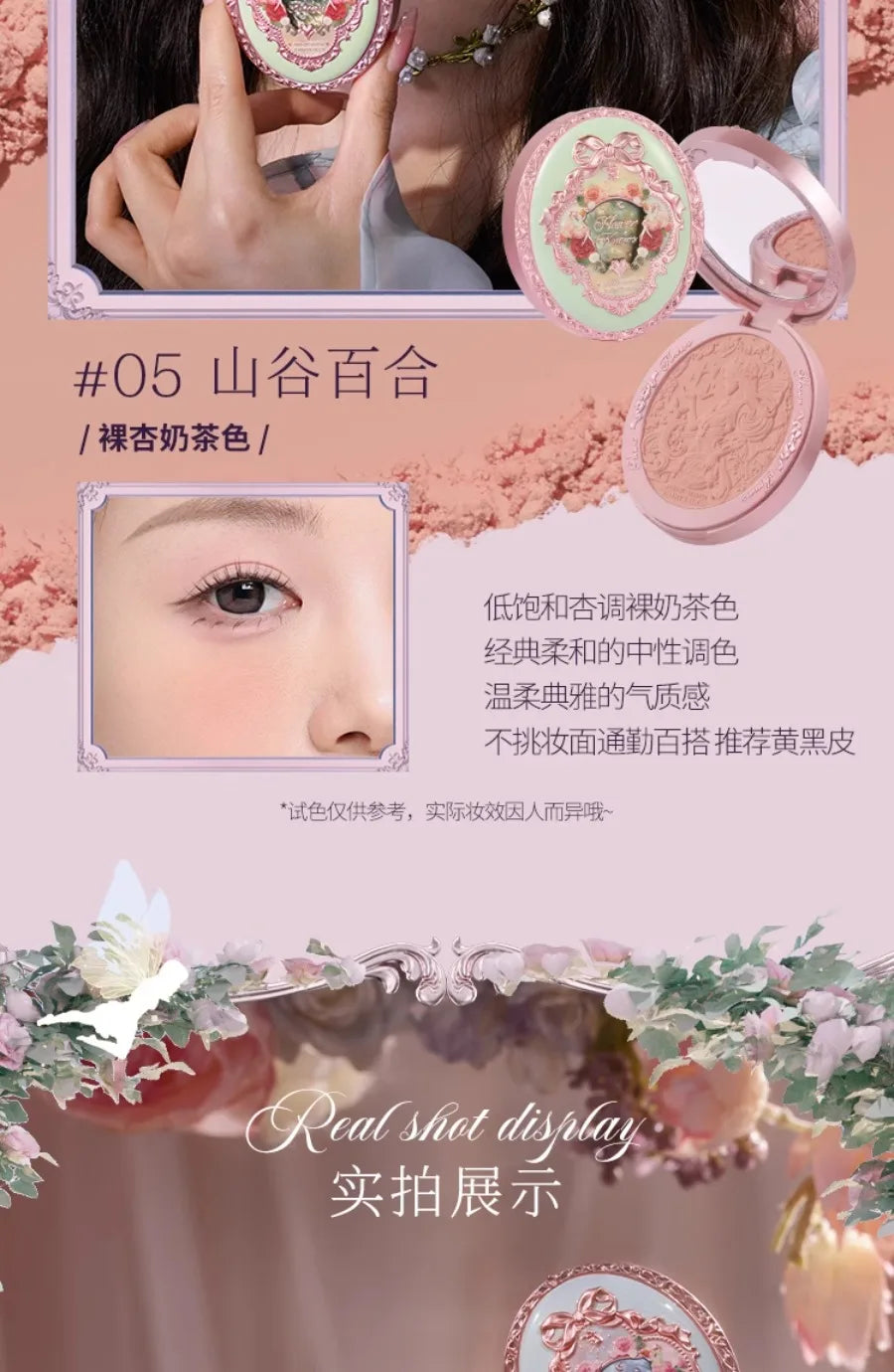 Long-Lasting Lightweight Powder Blush for Radiant Skin - 32