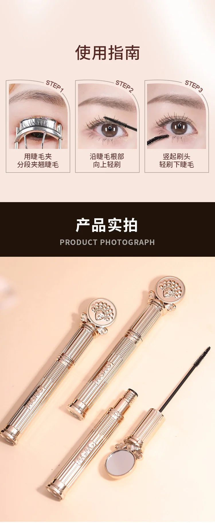 Waterproof Curling and Lengthening Mascara - 21