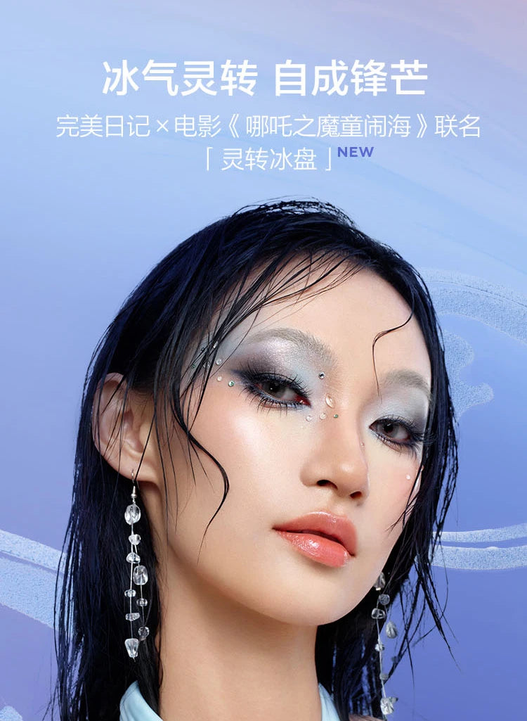 12-Color Waterproof Shimmer and Matte Eyeshadow Palette - 12