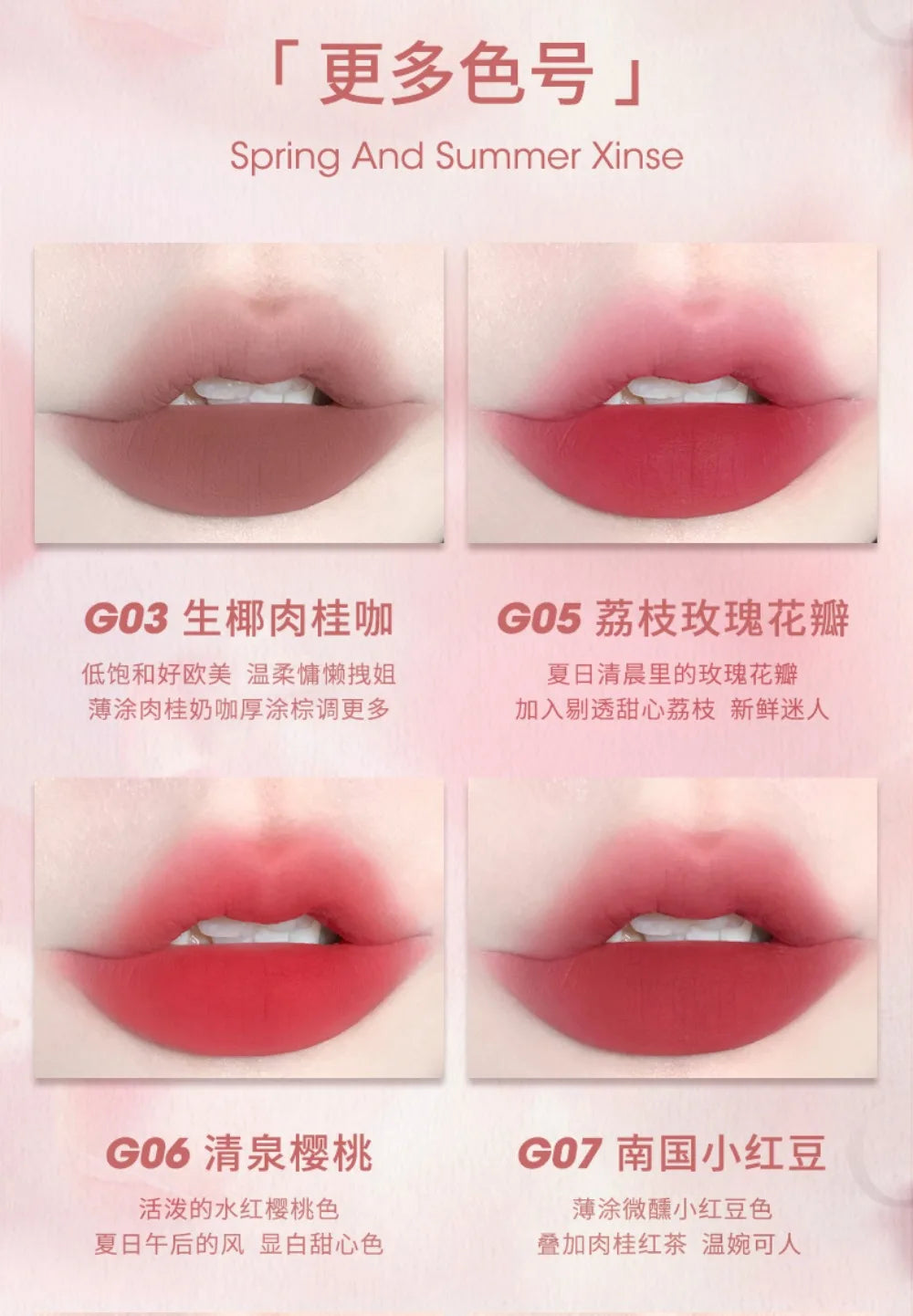 Matte Velvet Lip Mud Cream - 20