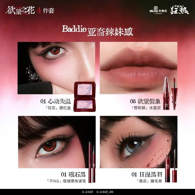 Complete Artistic Makeup Gift Set with Blush and Lip Essentials - 5