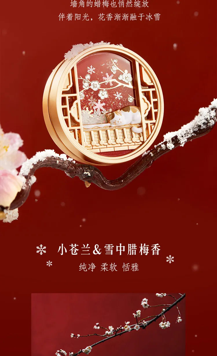 Portable Solid Perfume Balm in Elegant Decorative Tin - 14
