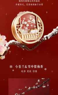 Portable Solid Perfume Balm in Elegant Decorative Tin