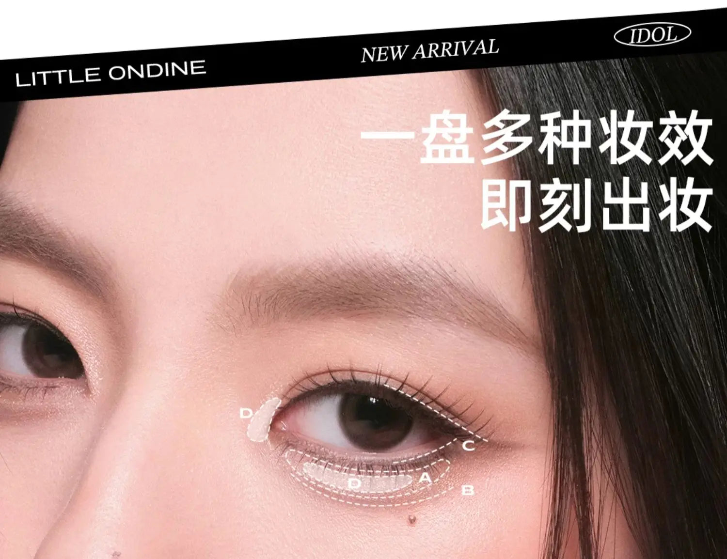 4-Color Long-Lasting Waterproof Eyeshadow Palette - 13