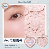 Matte Finish Shell Compact Blusher Palette