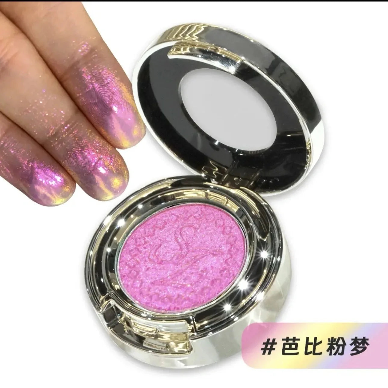 Multichrome Chameleon Eyeshadow for Shimmering Eye Makeup - 25