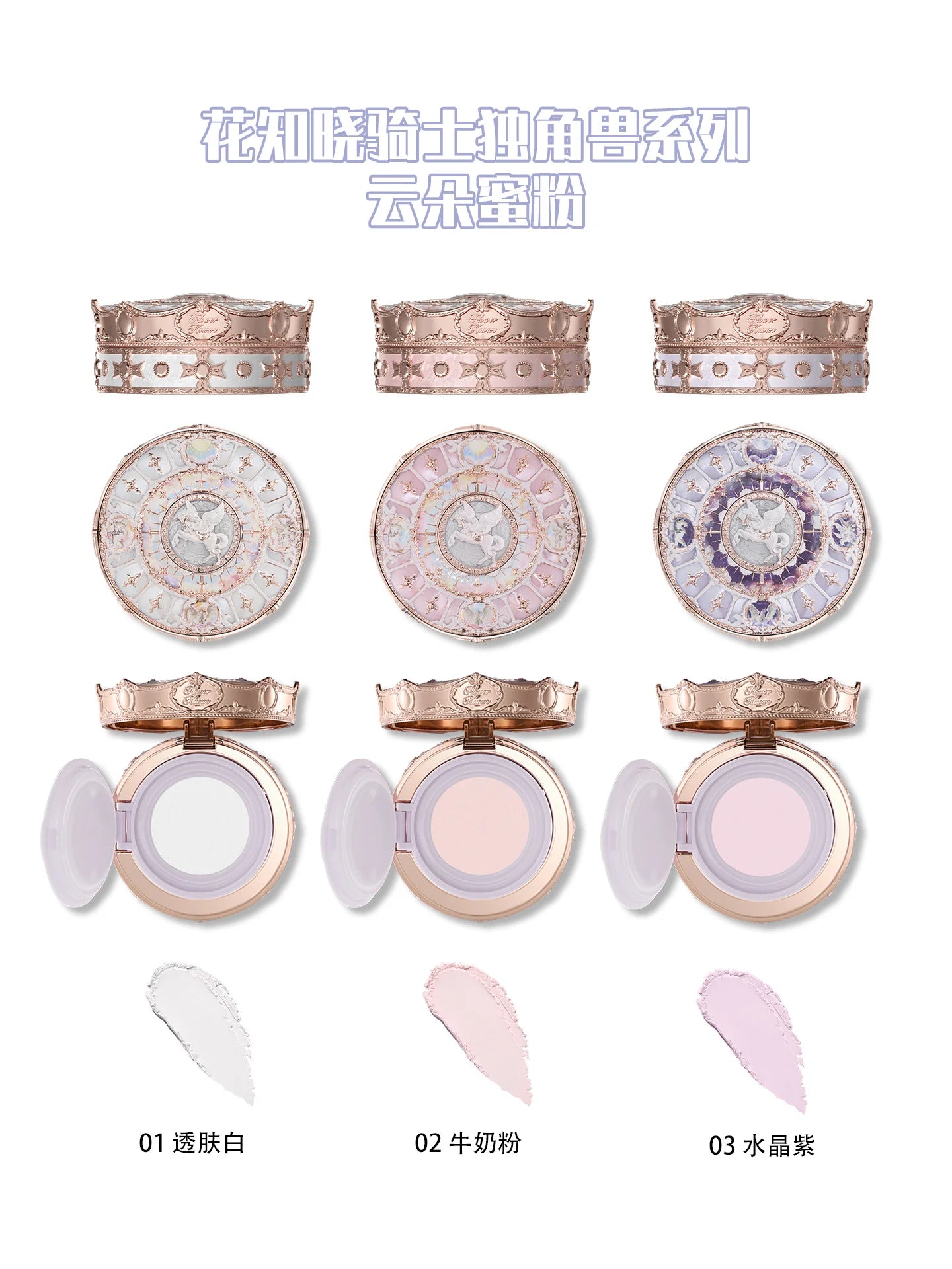 Rococo Style Strawberry Makeup Collection Set - 34