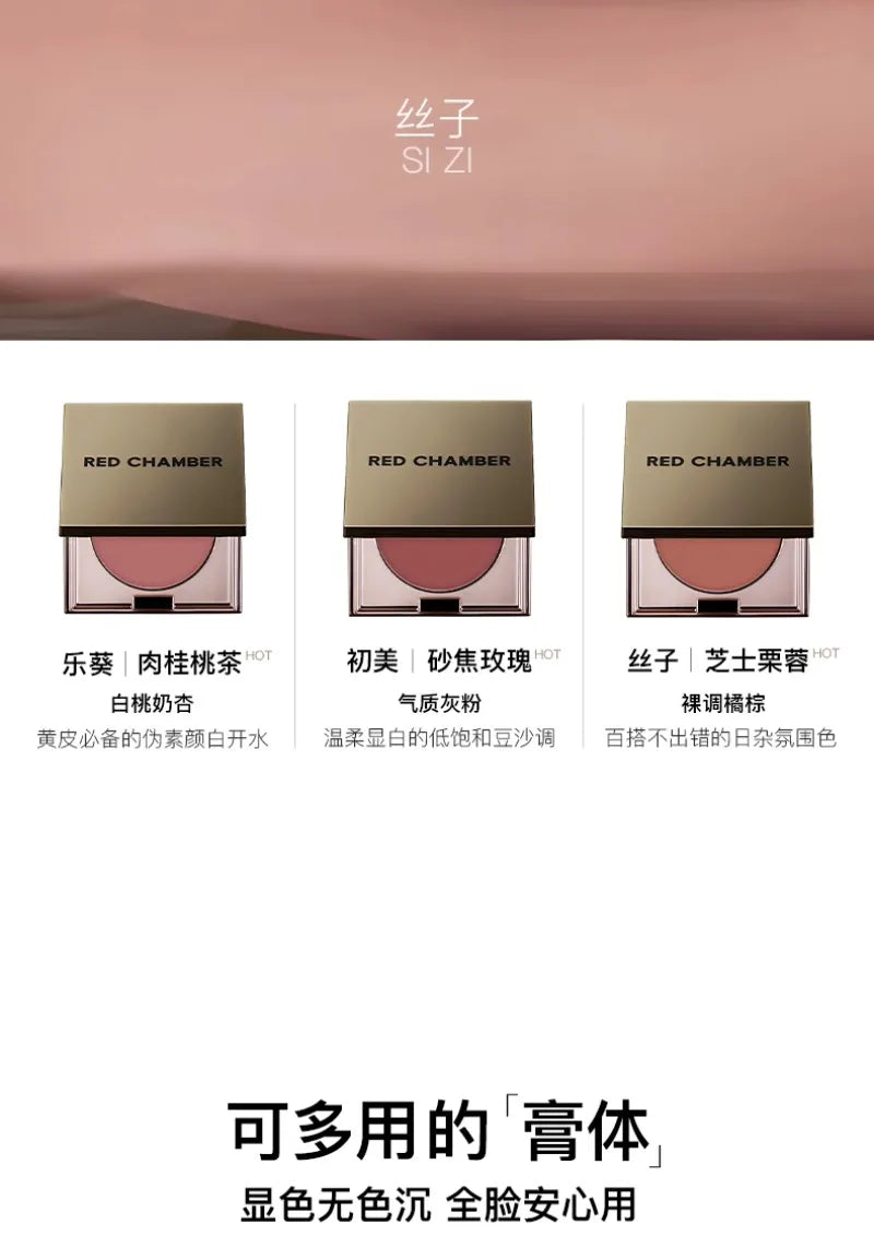Multi-Purpose Cream Blush for Lips and Cheeks - 14
