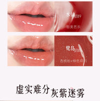 Long-Lasting Moisturizing Mirror Water Gloss Lip Stain