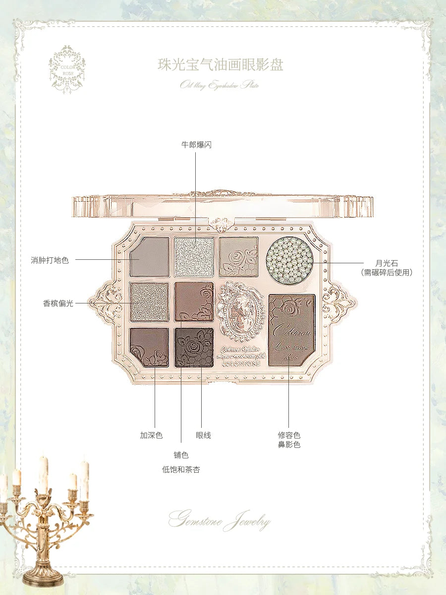 All-in-One 9-Color Makeup Eyeshadow Palette - 17