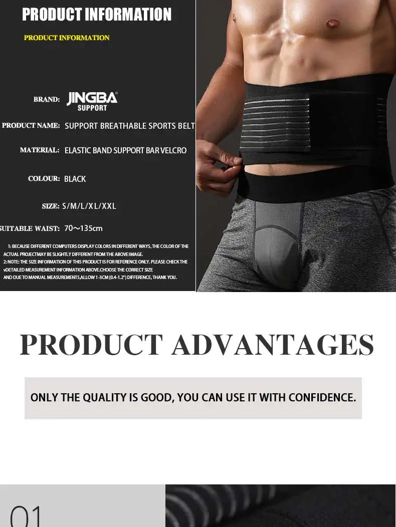 Adjustable Sports Waist & Back Support Trimmer Belt - 13