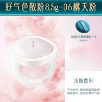 Long-Lasting Matte Setting Powder with Sun Protection