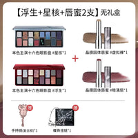 All-in-One Professional Makeup Collection Set
