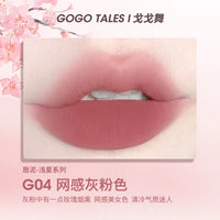 Matte Velvet Lip Mud Cream