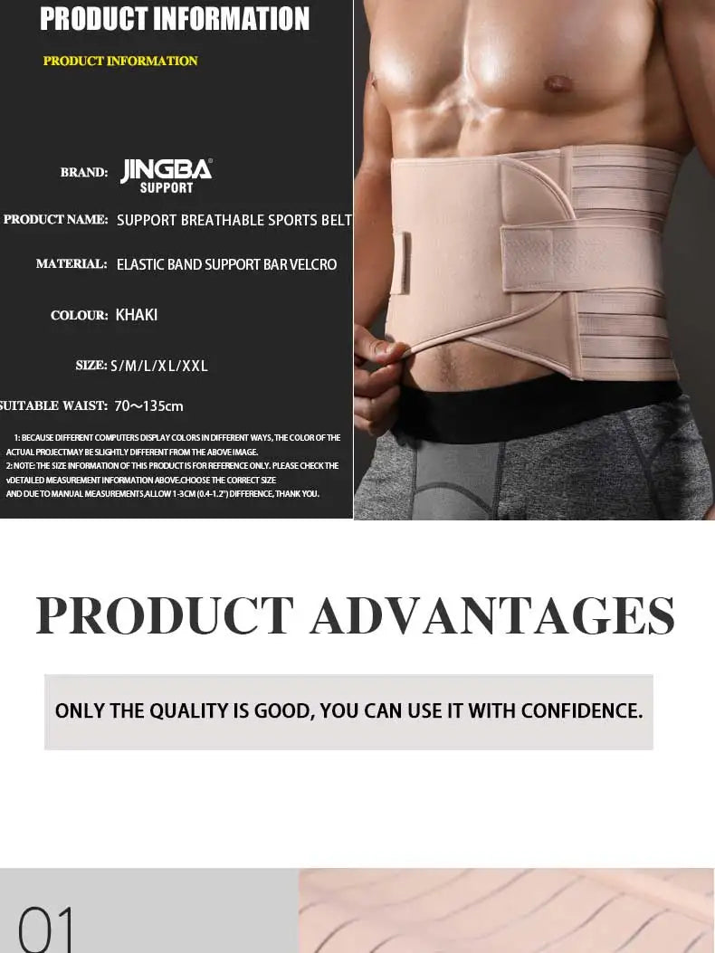 Adjustable Lumbar Support and Waist Slimming Belt - 13