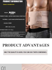 Adjustable Lumbar Support and Waist Slimming Belt