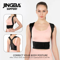 Adjustable Upper Spine Support and Posture Corrector