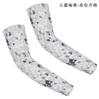 Kids UV Sun Protection Cooling Arm Sleeves