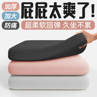 Ergonomic Memory Foam Seat Cushion for Pain Relief