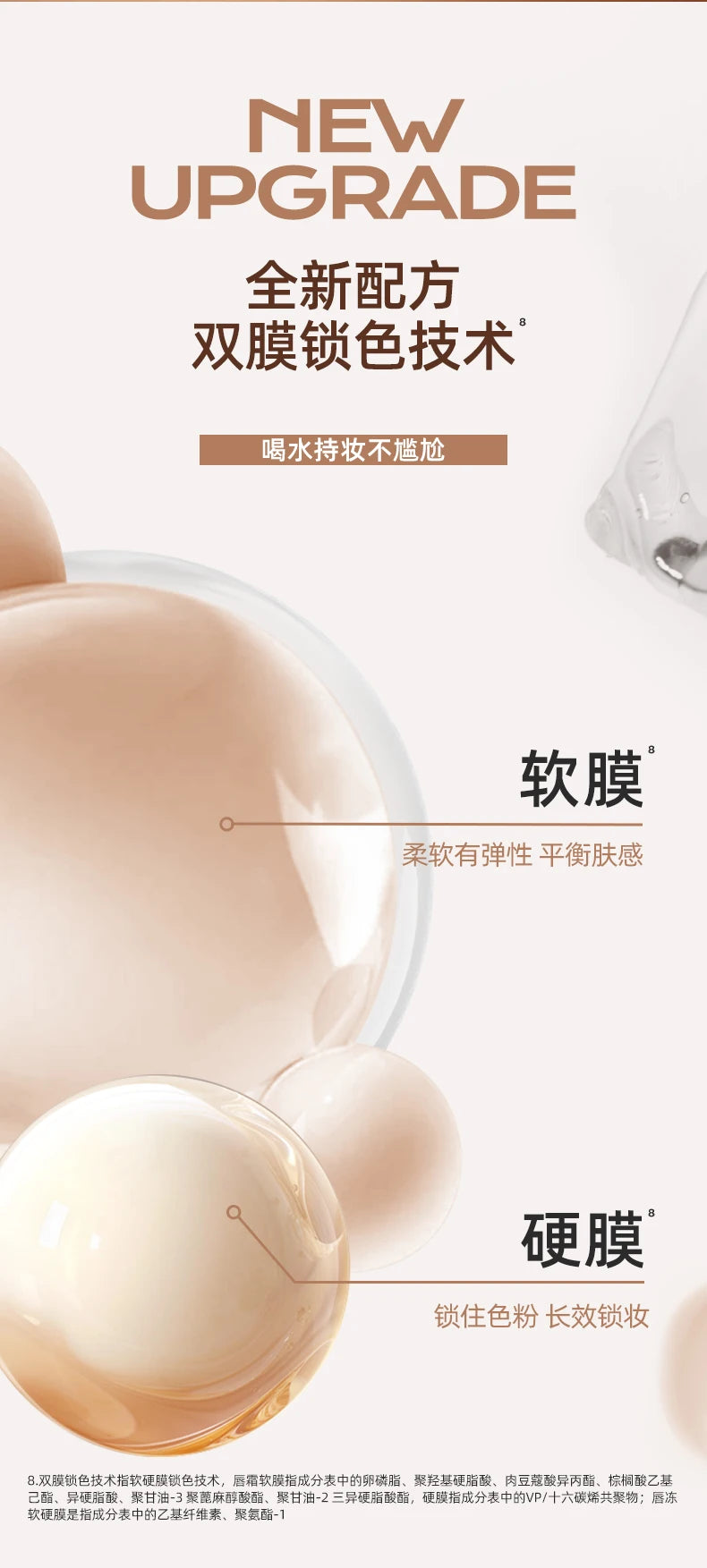 Long-Lasting Hydrating Mirror Gloss Lip Jelly - 13
