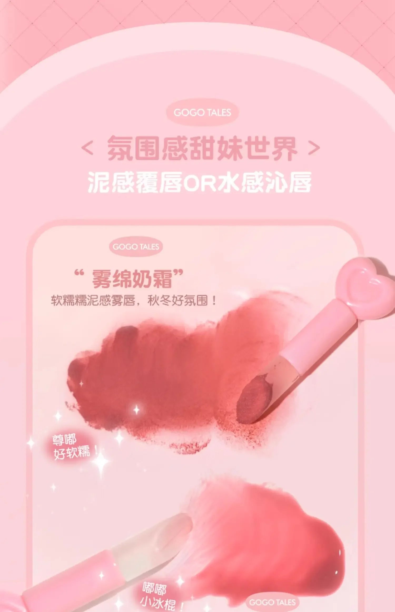 2-in-1 Dual Shade Mirror Finish Lip Gloss - 12