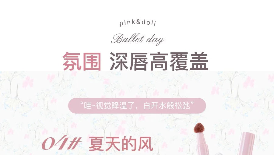 Long-Lasting Non-Stick Film-Forming Lip Glaze - 32
