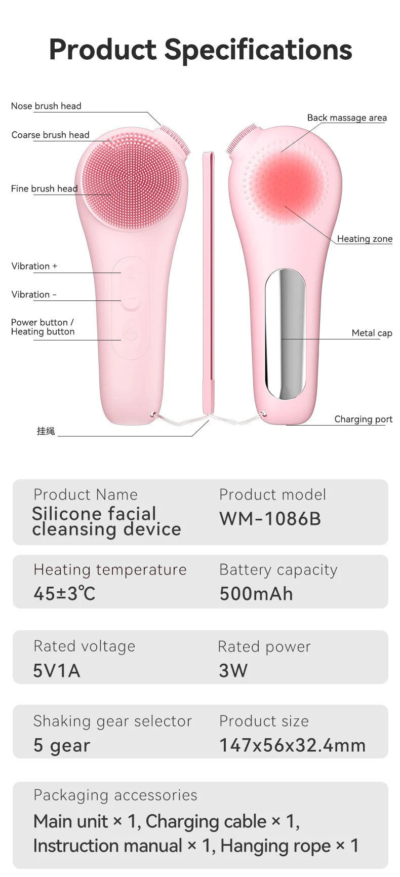 Rechargeable Silicone Facial Cleansing Brush - 16