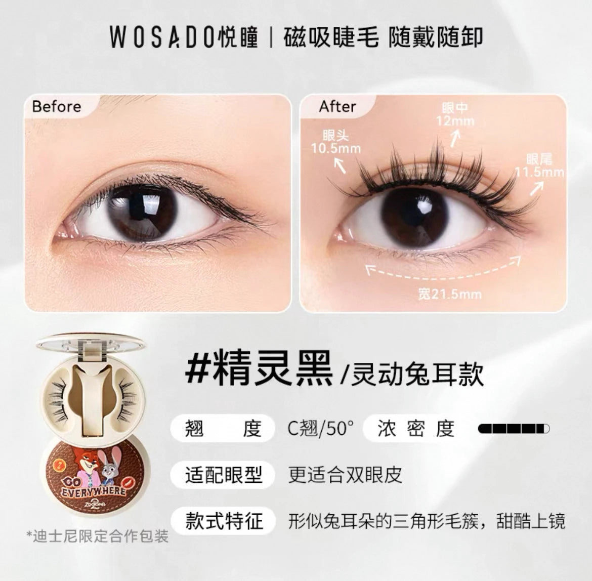Magnetic Reusable False Eyelashes with Applicator Tool - 53