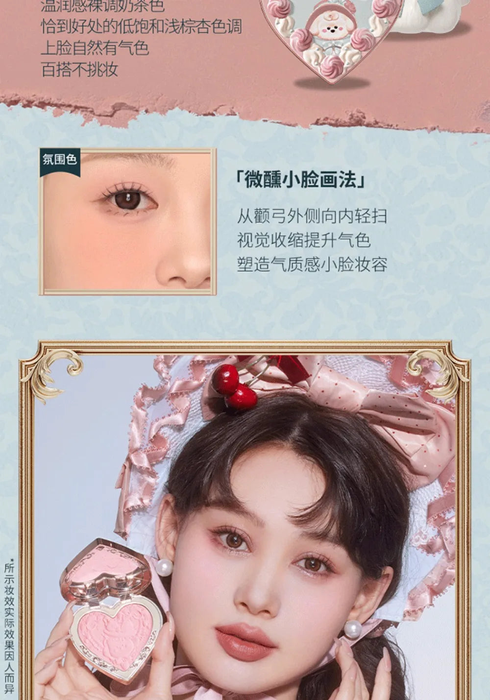 Velvet Matte Heart-Shaped Powder Blush - 16