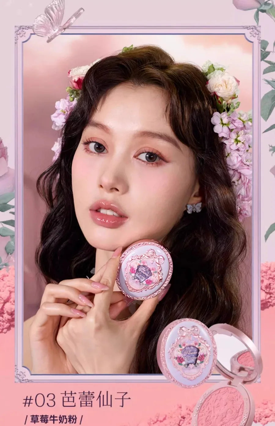 Long-Lasting Lightweight Powder Blush for Radiant Skin - 26