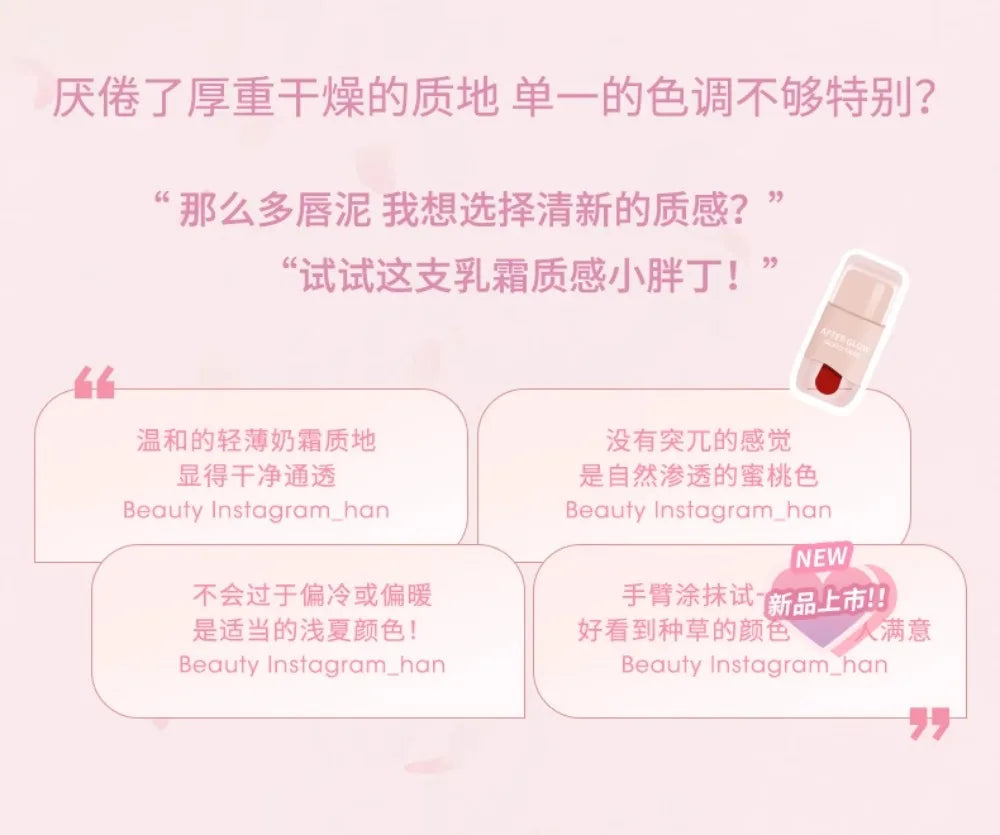 Matte Velvet Lip Mud Cream - 9