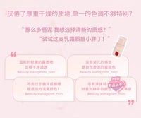 Matte Velvet Lip Mud Cream