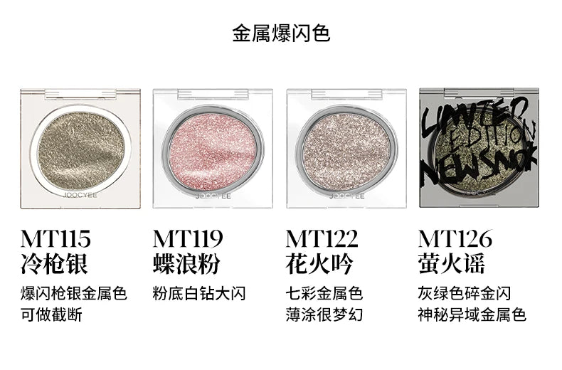 Long-Lasting Waterproof Glitter Eyeshadow Single - 18
