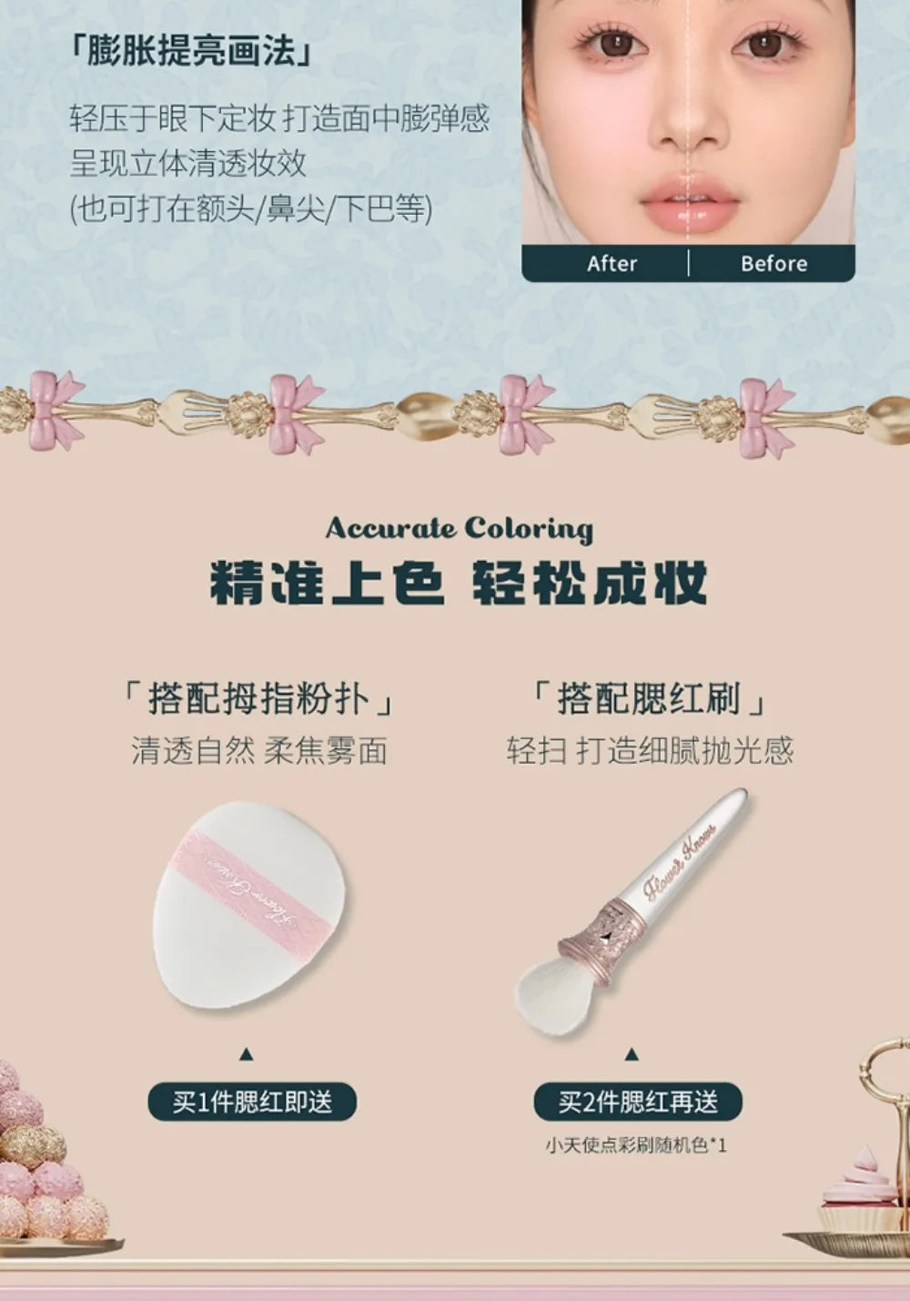 Velvet Matte Heart-Shaped Powder Blush - 18