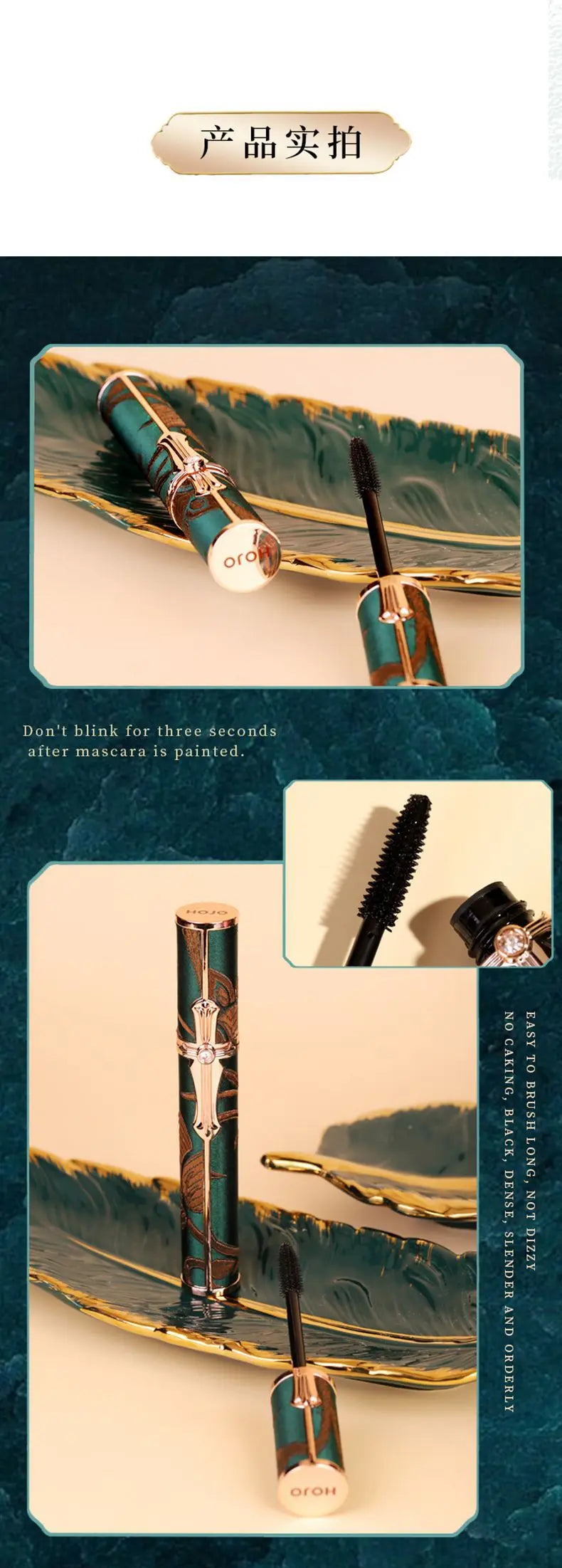 Waterproof Lengthening and Curling Mascara - 17