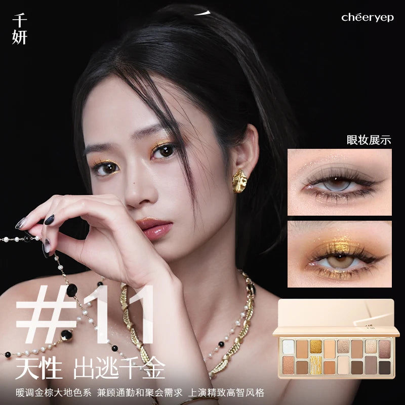 16-Color Professional Eyeshadow Palette Matte & Shimmer - 55