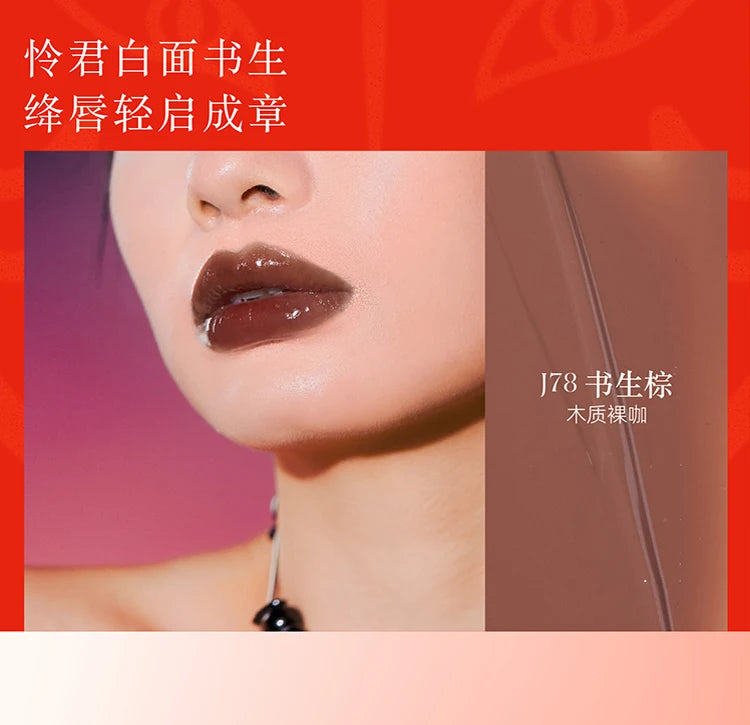 Color-Changing Chameleon Lip Gloss for Radiant Shine - 16