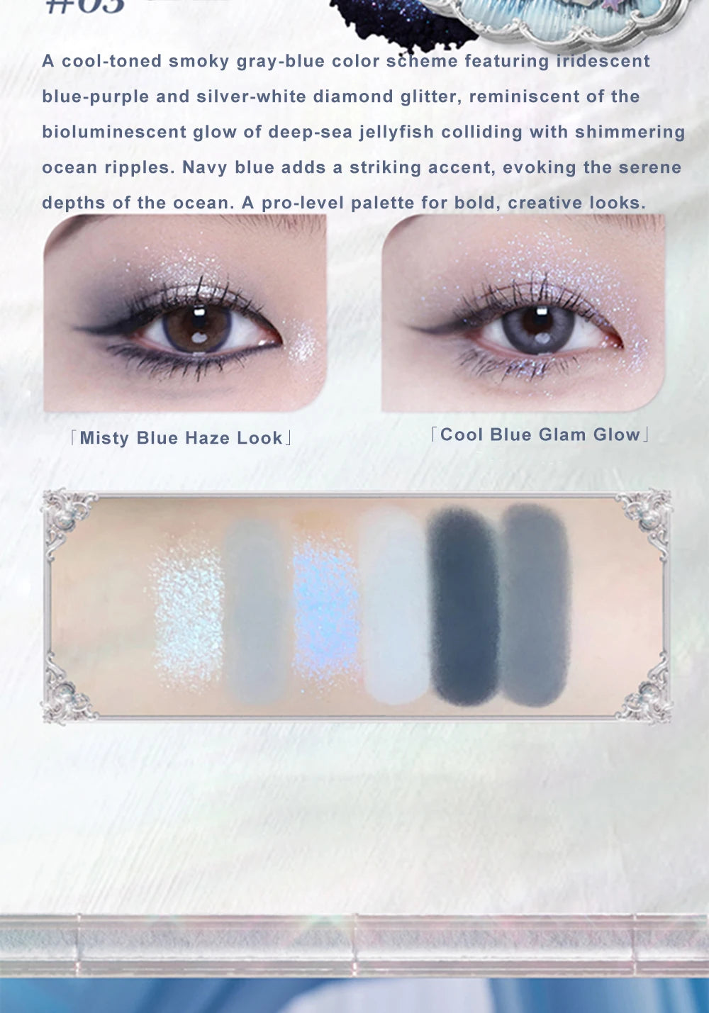 6-Color Ocean Theme Eyeshadow Palette - 20