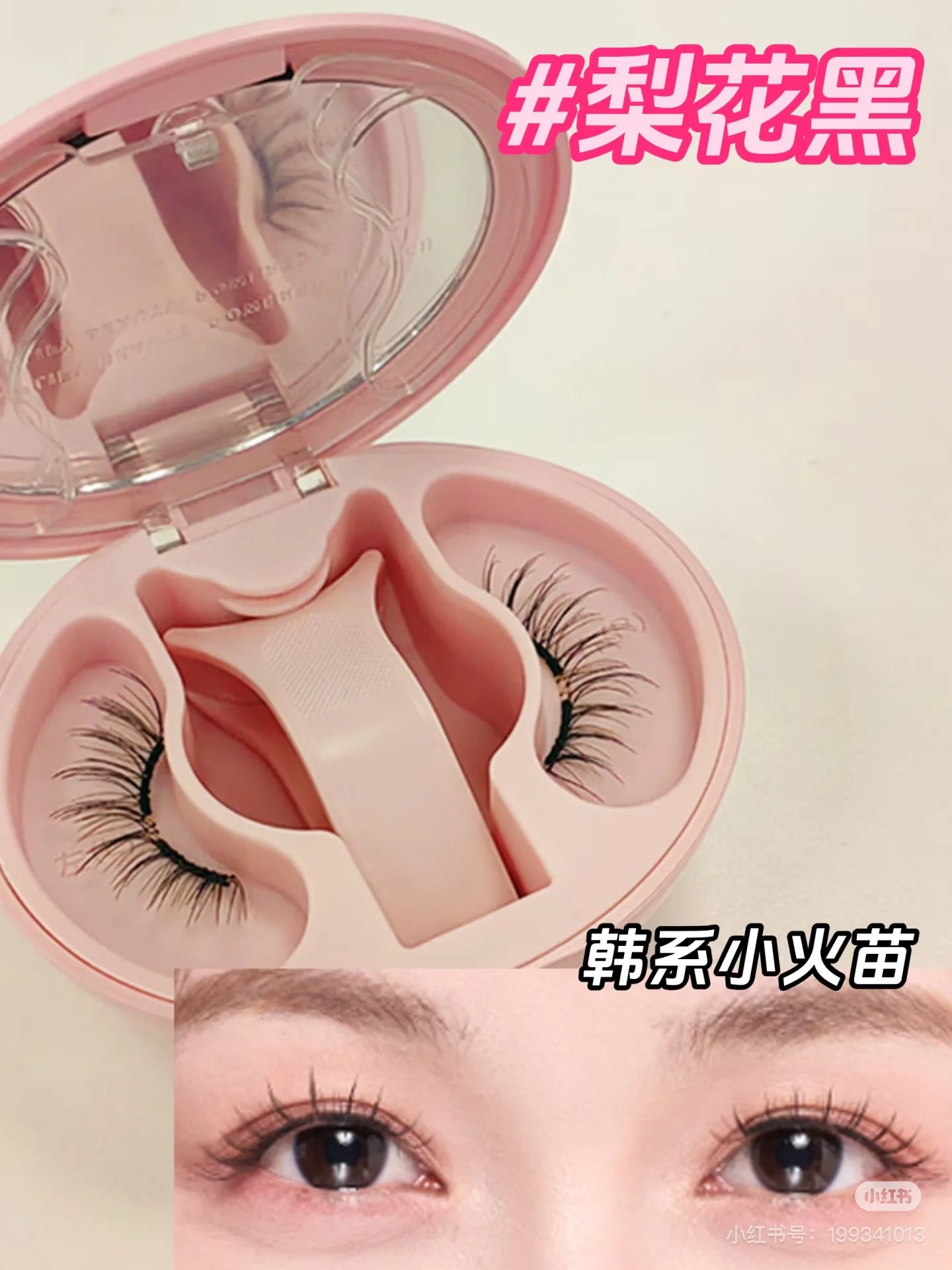 Magnetic Reusable False Eyelashes with Applicator Tool - 20