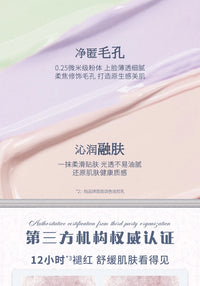 Brightening Makeup Primer for Flawless Skin