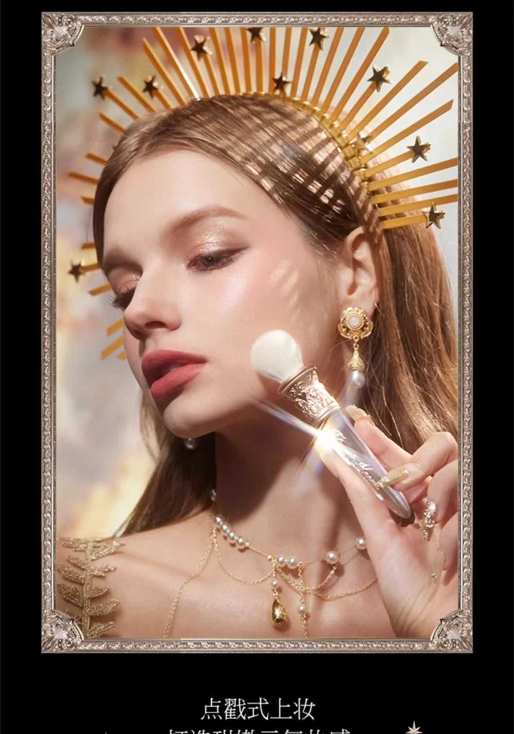 Premium Soft Goat Hair Makeup Brush for Highlighter and Blush - 7