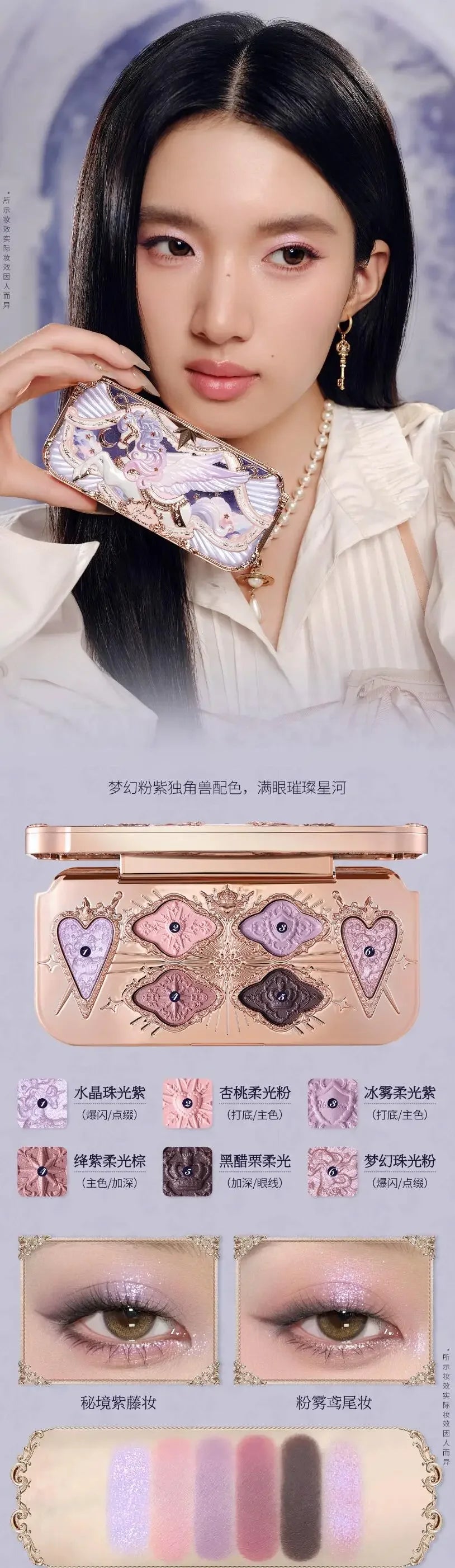 6-Color Shimmer and Matte Eyeshadow Palette - 11